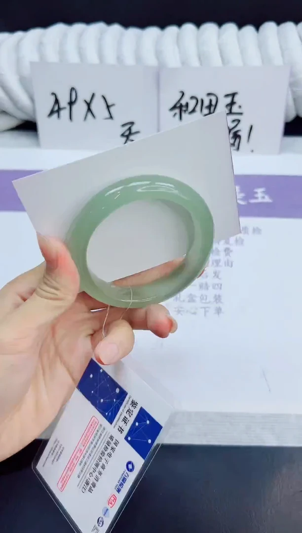 未镶嵌手镯石英质玉74/55