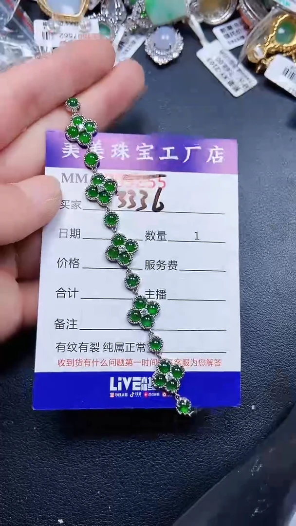 颈饰银S925镶嵌翡翠3336