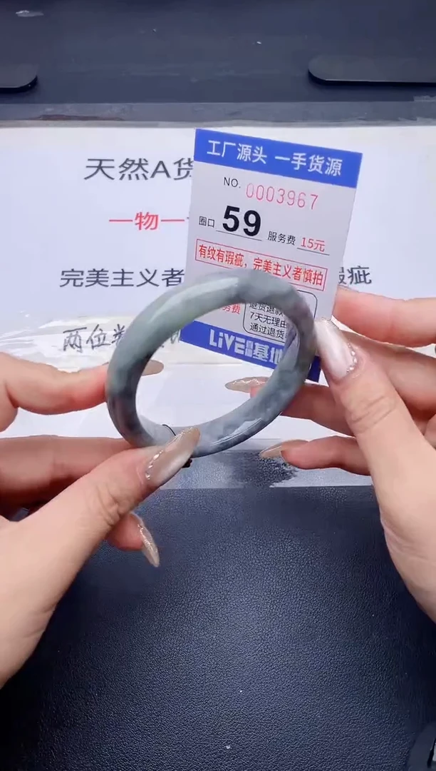 未镶嵌手镯翡翠翡翠手镯未镶嵌