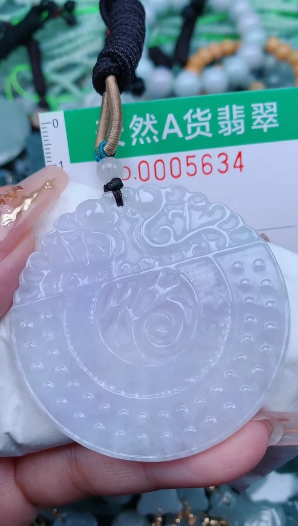 【闪购商品】翡翠颈饰未镶嵌.0005634