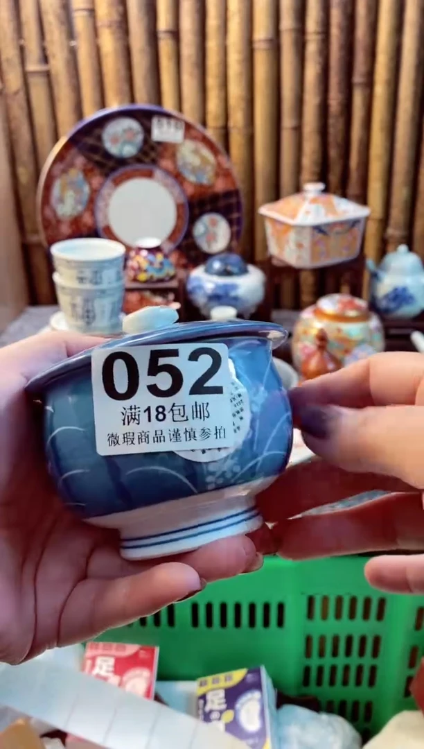 【闪购商品】瓷片开心快乐每一天哎呀