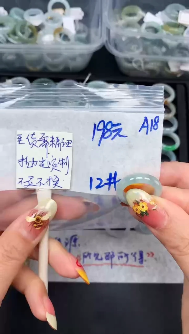 未镶嵌定制翡翠12# 戒圈198元毛货需精抛光