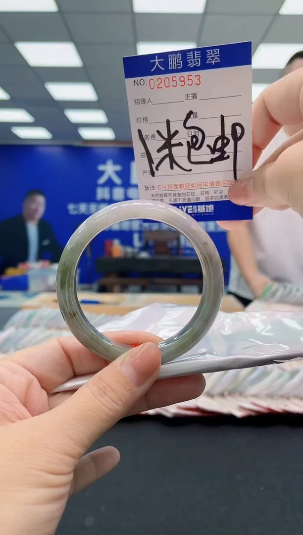 翡翠手镯未镶嵌0566323942