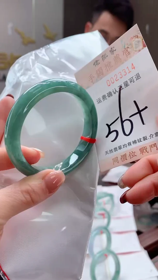 未镶嵌手镯翡翠天然缅甸A货翡翠
