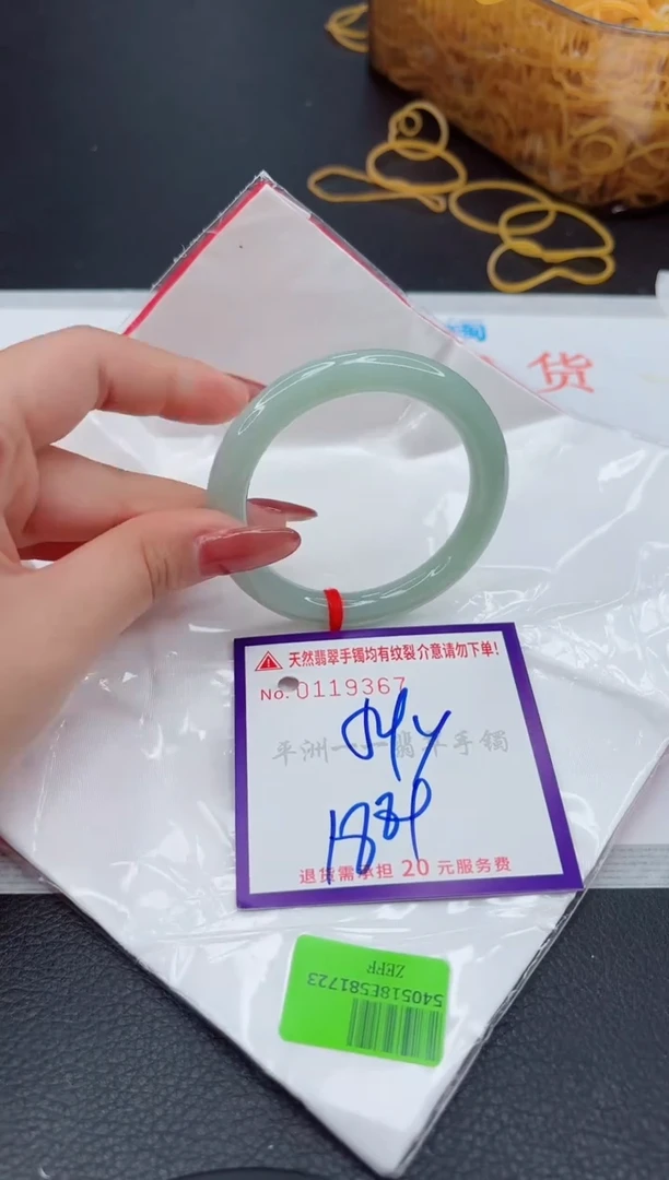 翡翠手镯未镶嵌1