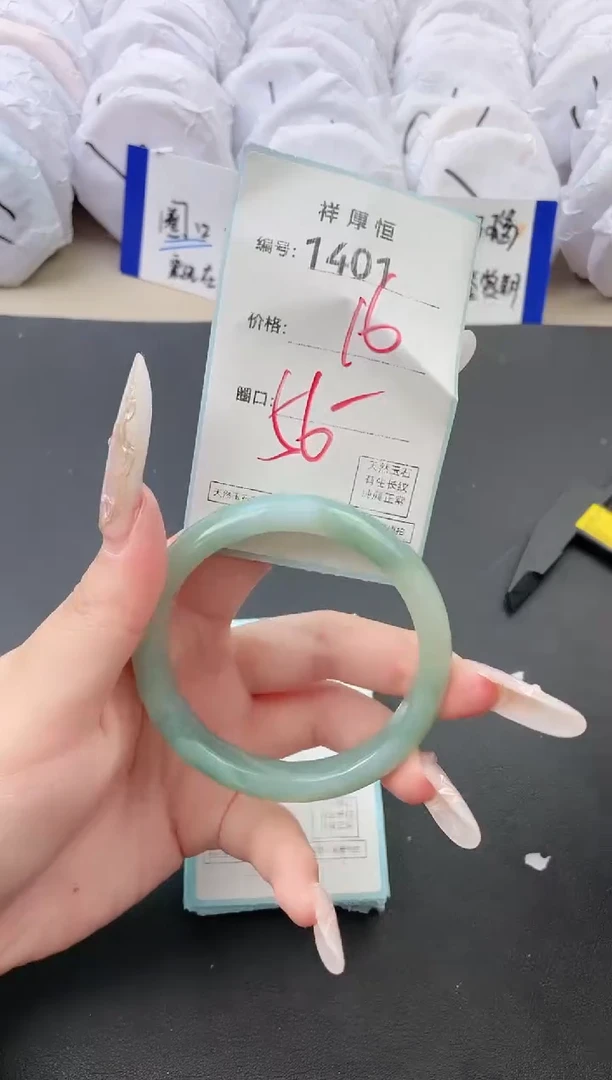 【闪购商品】玛瑙/玉髓手镯未镶嵌1401