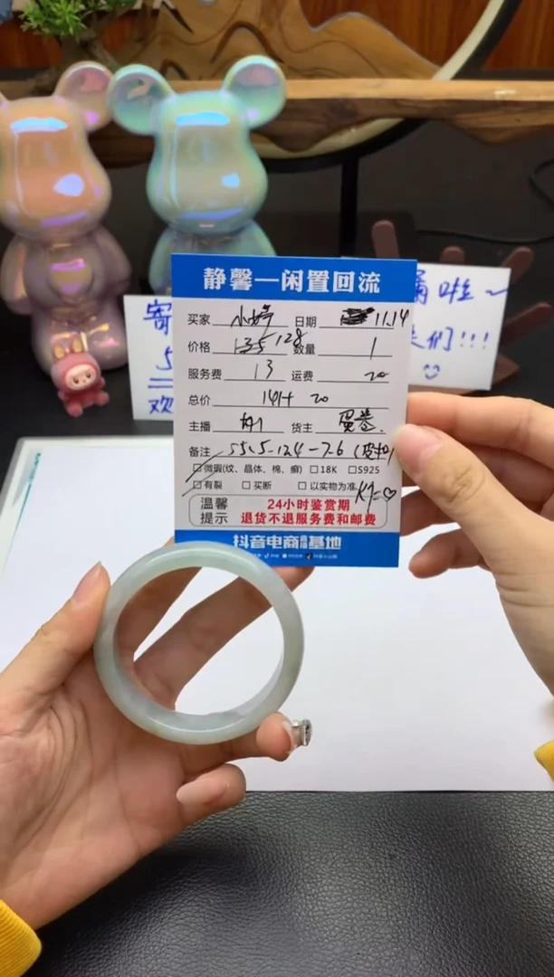 未镶嵌手镯翡翠✨*婷手镯