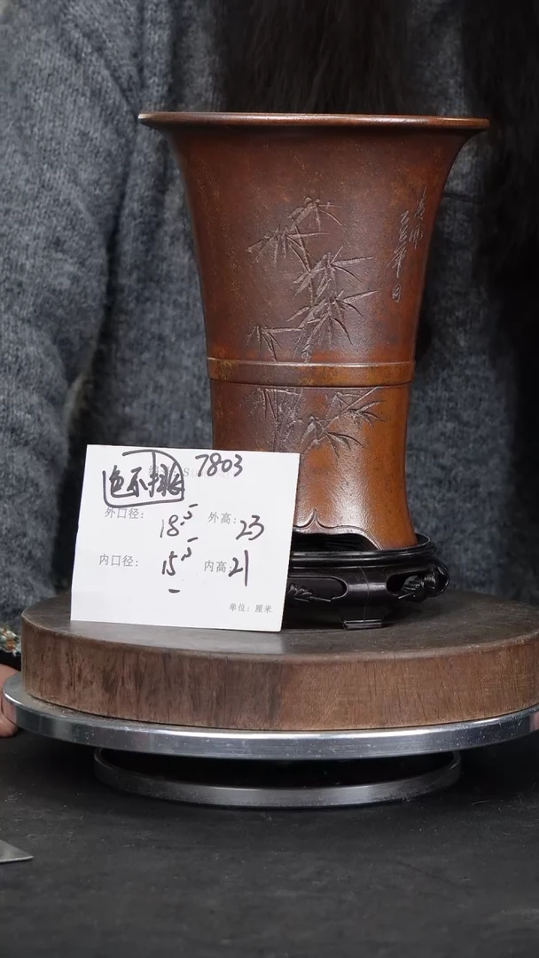 【闪购商品】紫砂花盆7803+s颜色机选