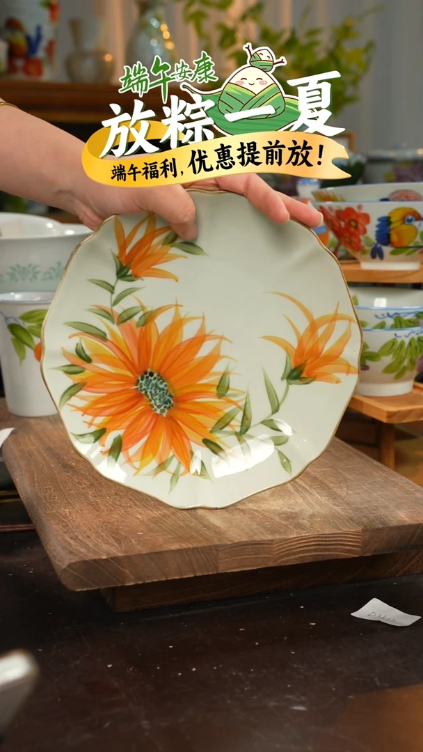 陶瓷景德镇高温釉下彩手绘陶瓷