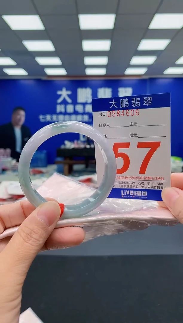 未镶嵌手镯翡翠AAAAAAAAA