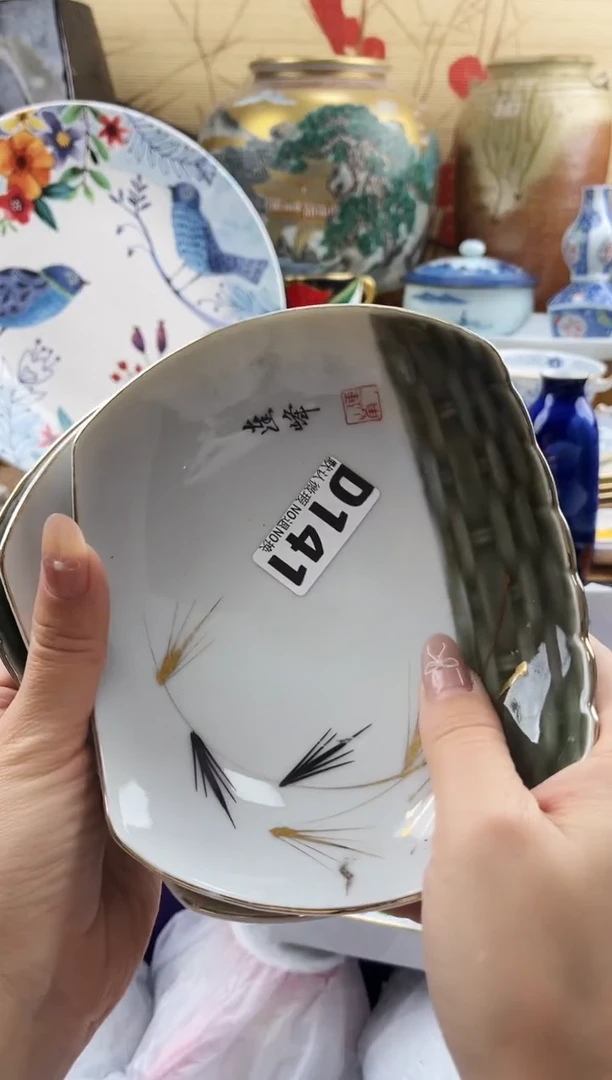 抖*==============d414