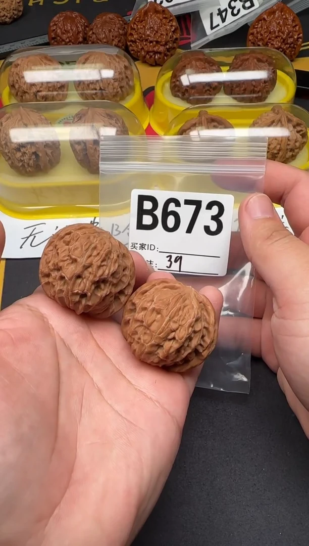 吊坠文玩核桃磨盘39-B673