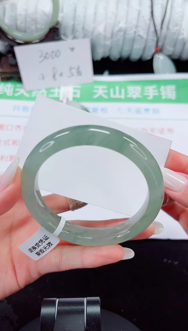 未镶嵌手镯石英质玉157-58/59