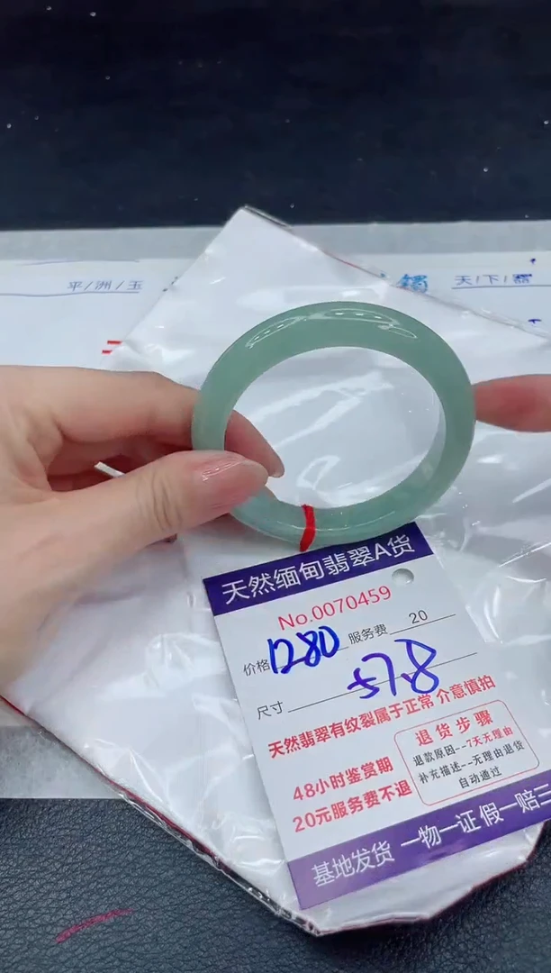 【闪购商品】翡翠手镯未镶嵌11111111