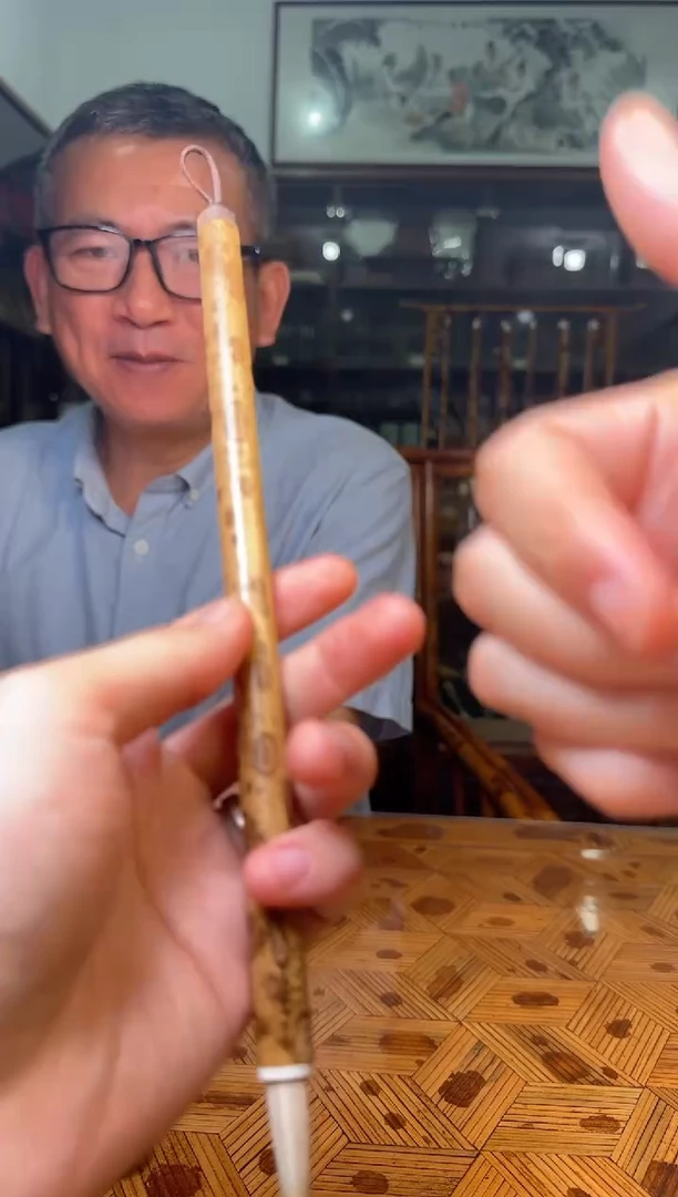 荣宝斋文房SH61801凤眼竹五狼五羊