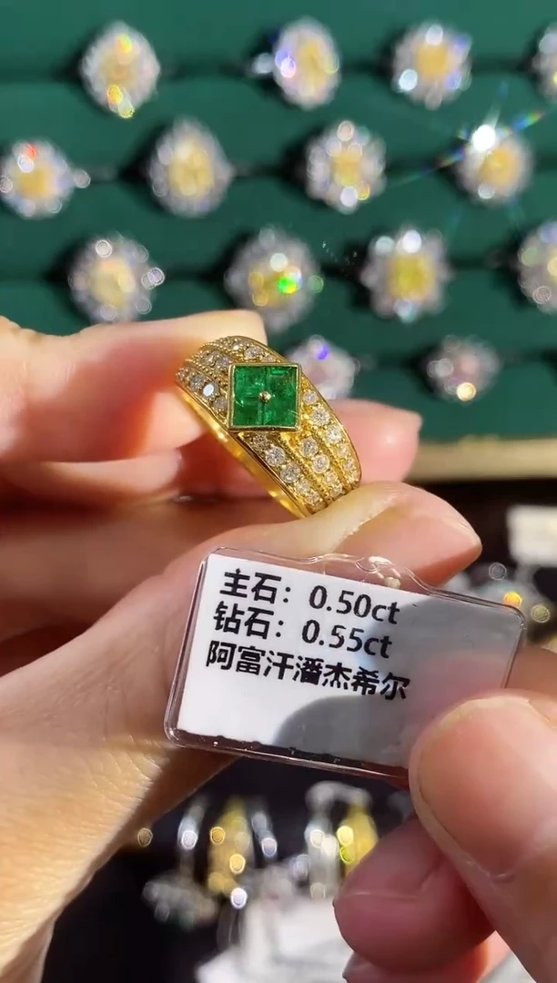 18K金镶嵌戒指祖母绿669
