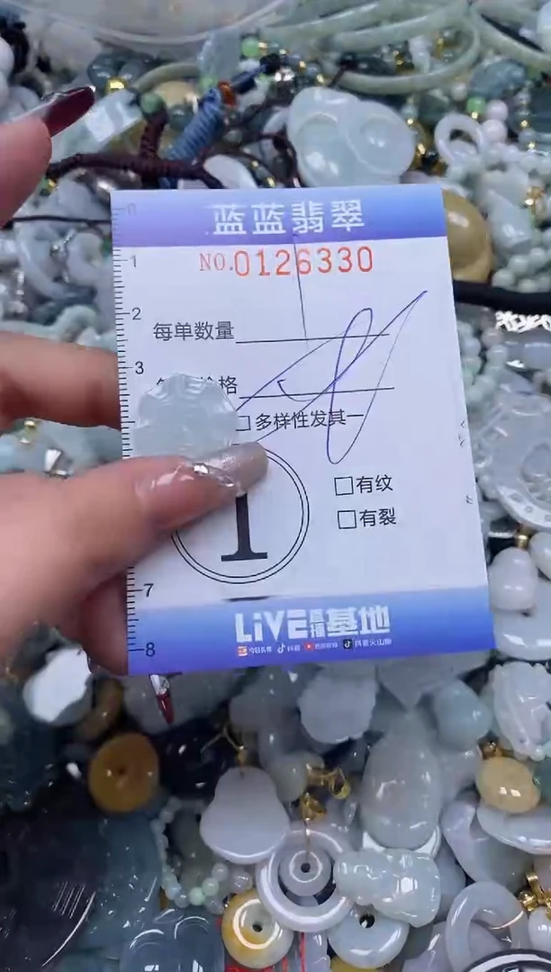【闪购商品】翡翠颈饰未镶嵌闪购0126330多样性发其一