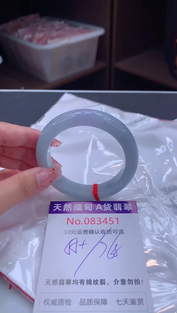未镶嵌手镯翡翠有纹，完美者勿拍