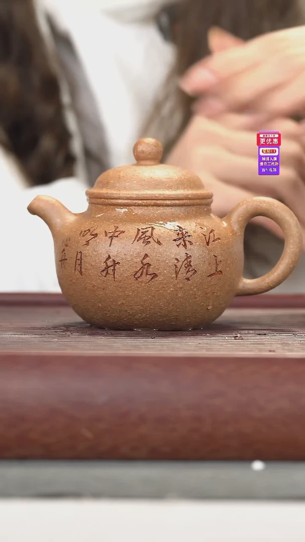 茶壶紫砂紫砂壶紫砂壶