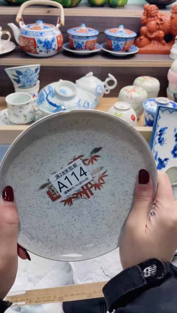 【闪购商品】A114**************