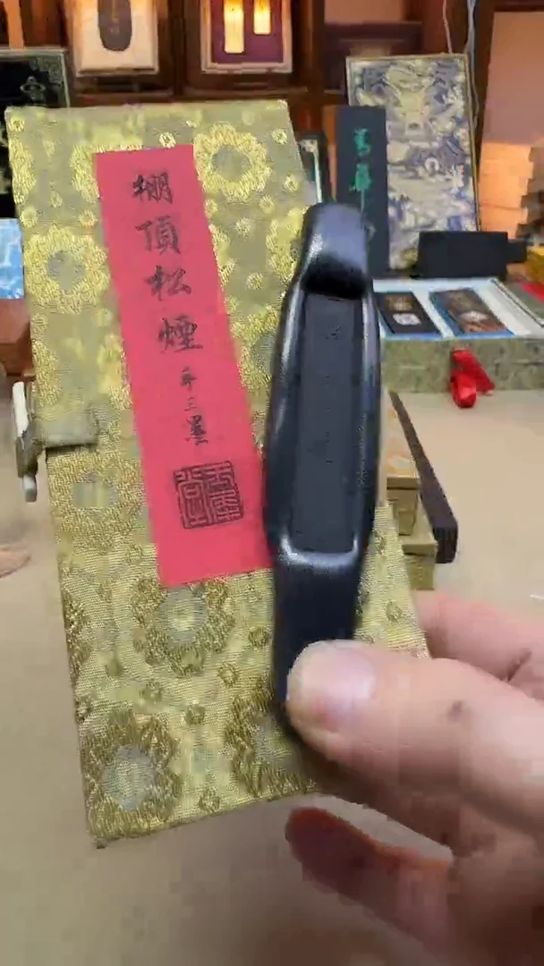 玉犀堂 舟形 手工棚顶松 5钱