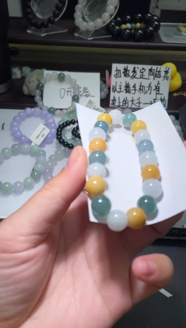 【闪购商品】翡翠手串未镶嵌翡翠