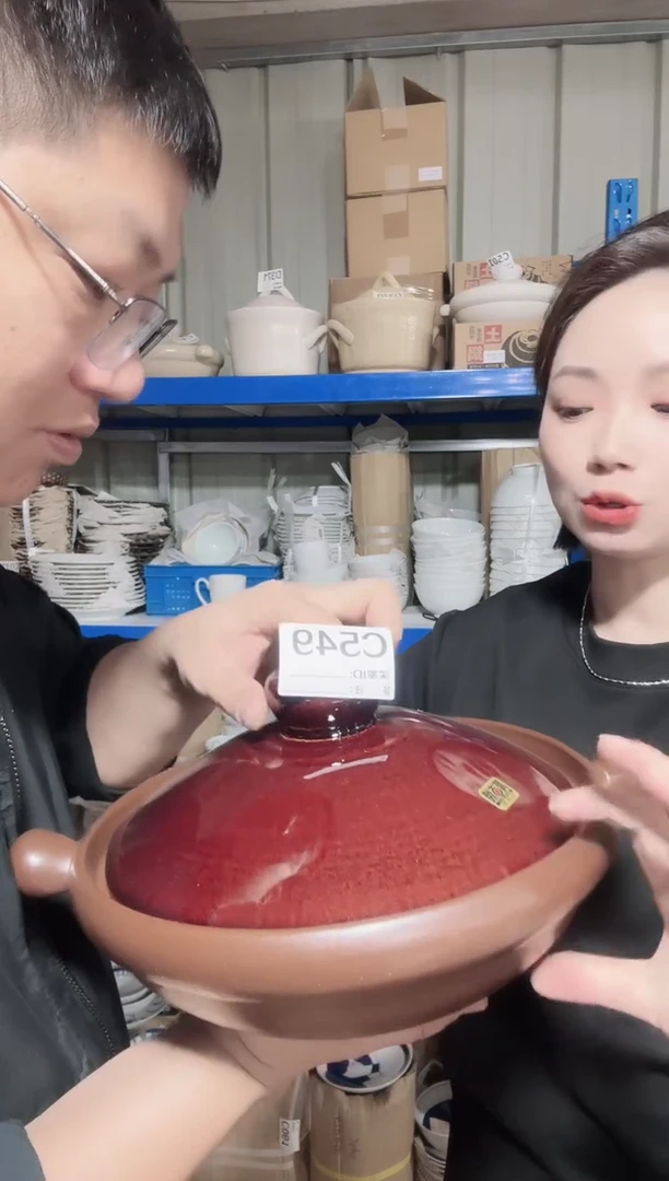 瓷片进口家用百货焦糖色 9号土锅 C549