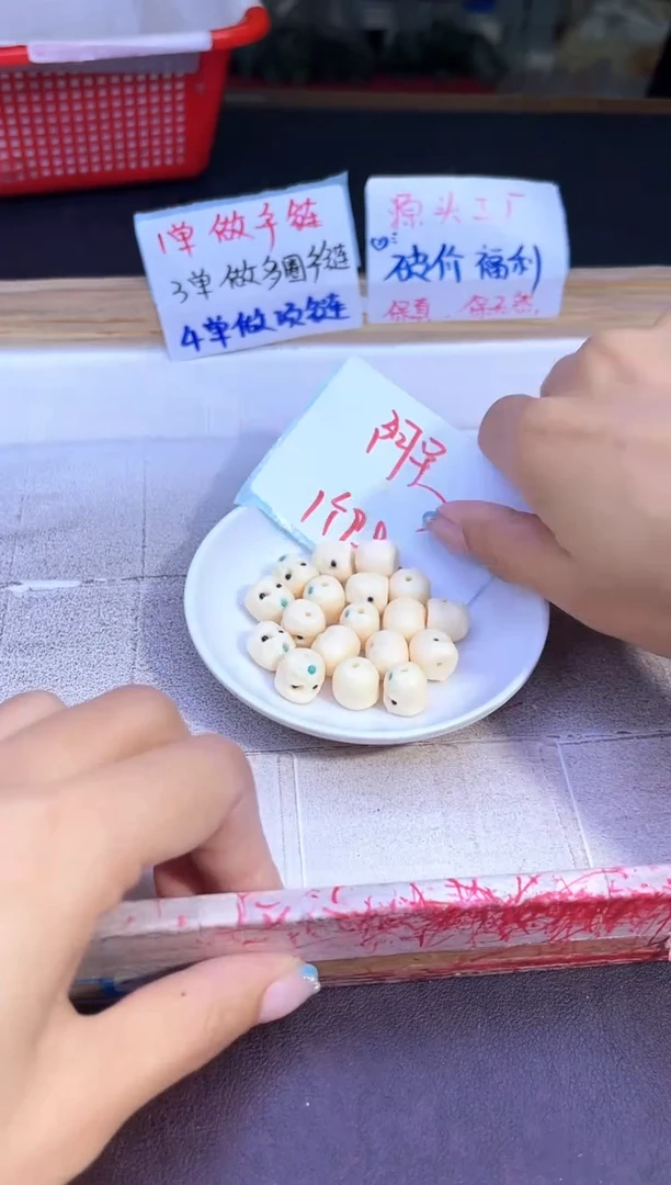 玛瑙/玉髓配件未镶嵌牙牙-阿呆Y2362   一个