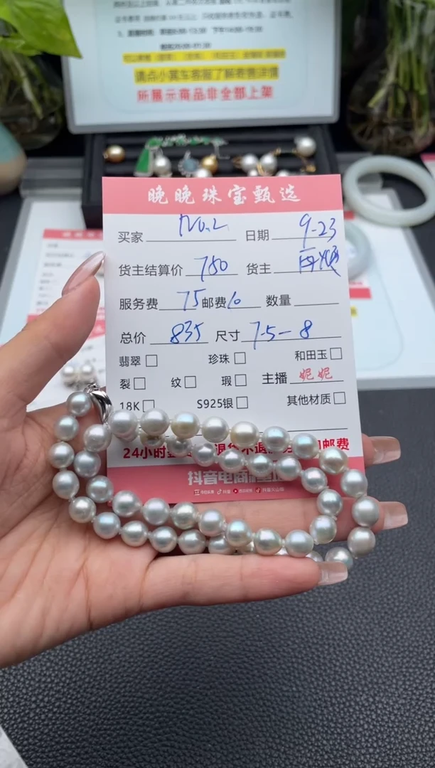 银S925镶嵌耳饰海水珍珠N***?项链