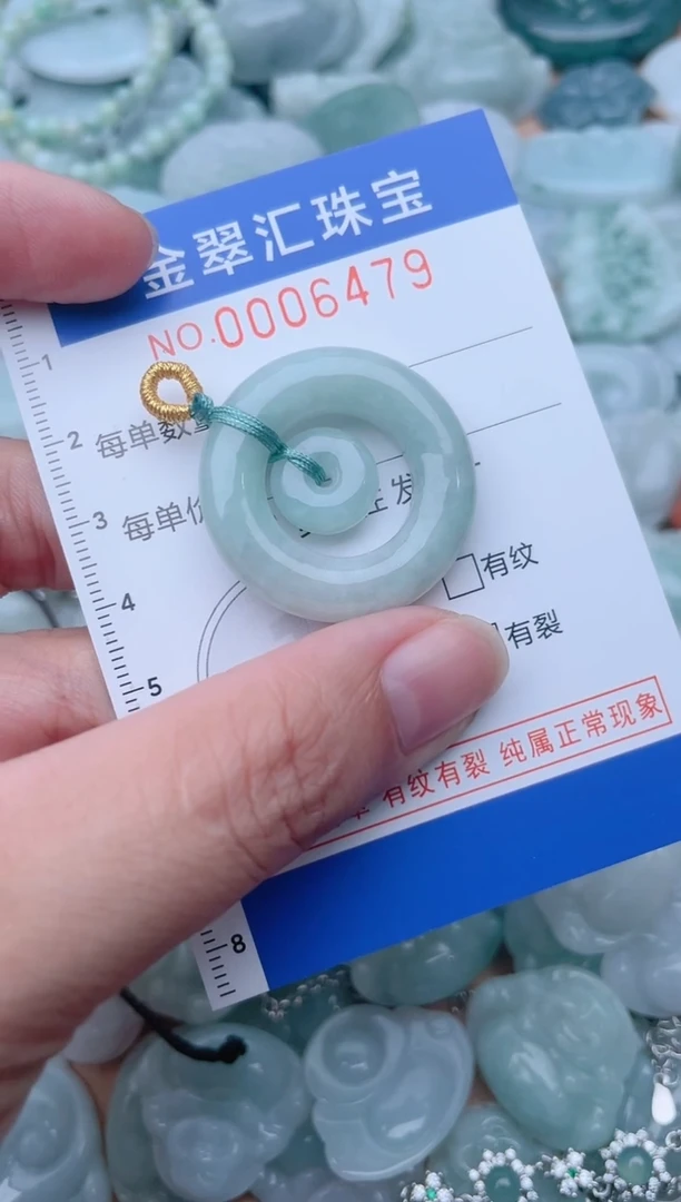 颈饰未镶嵌翡翠6479