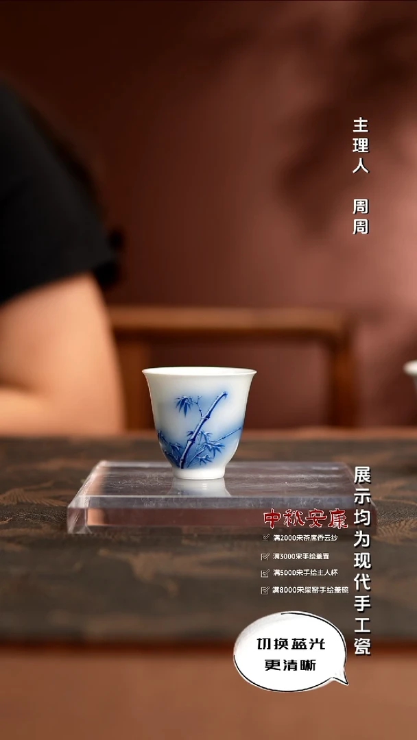 华山拙隐 国画青花
