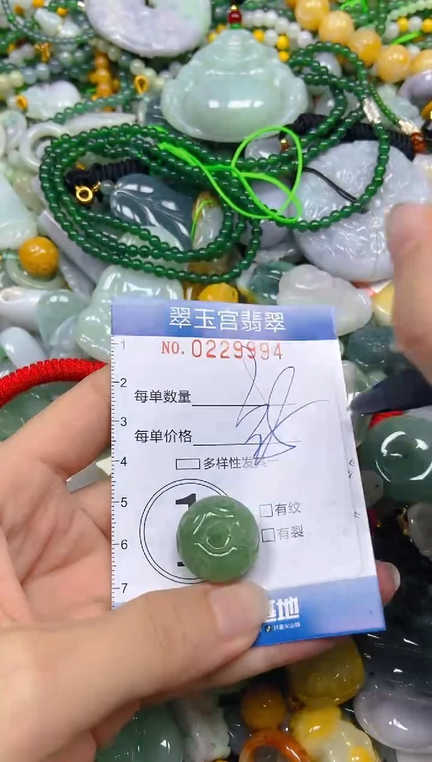 颈饰未镶嵌翡翠闪购0229994