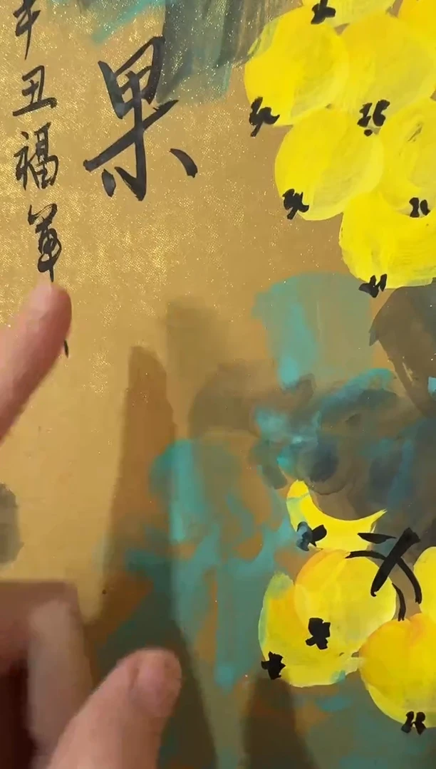 国画李福军老师国画作品