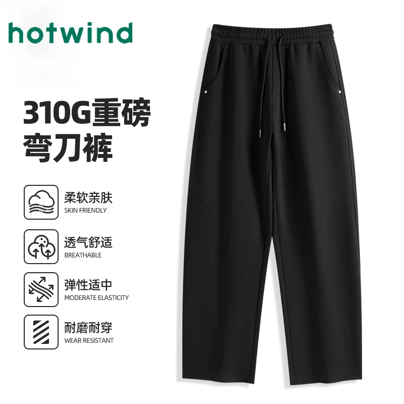 Hotwind/热风运动裤子男秋季重磅宽松弯刀长裤美式复古直筒休闲裤
