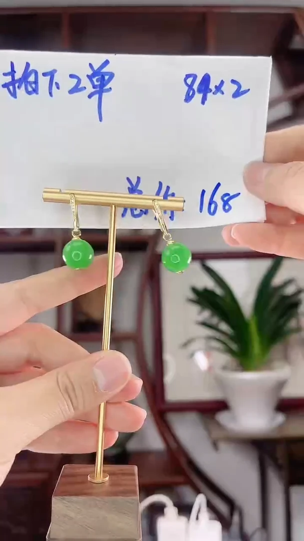 翡翠未镶嵌耳饰E5单珠（单个）