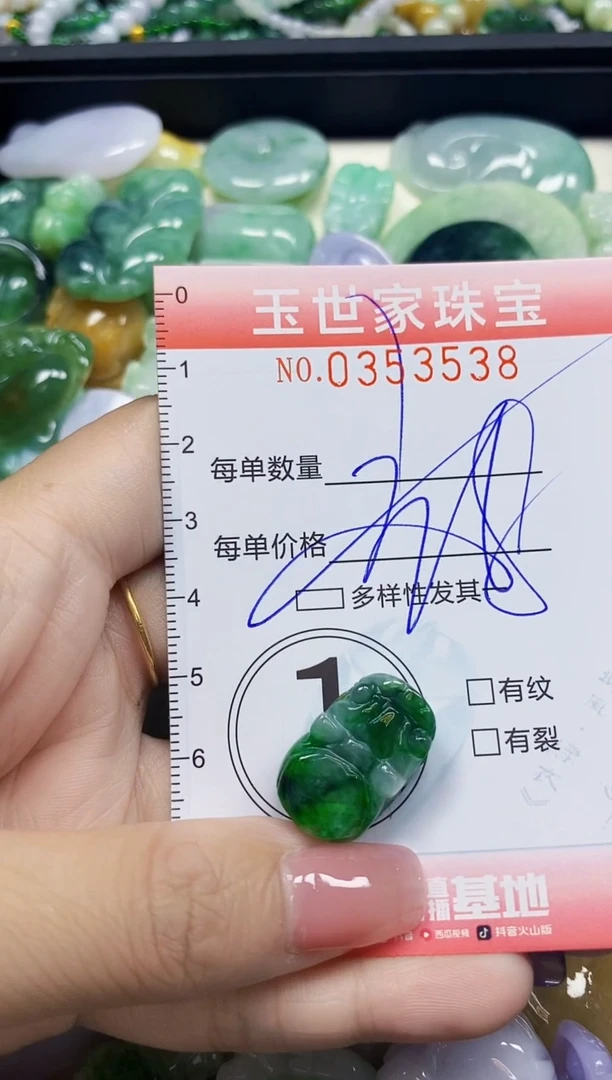 颈饰未镶嵌翡翠翡翠闪购Y0353538多样性发其一