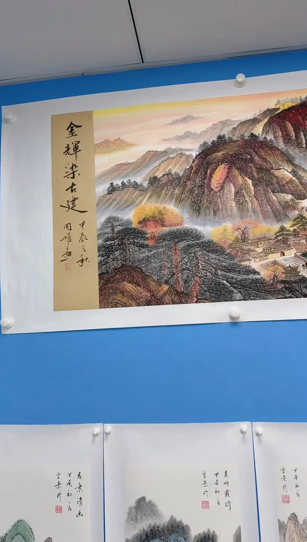 国画金辉同类型随机