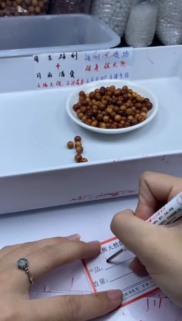 檀香木散珠w713崖*柏8mm*40颗三单随三通