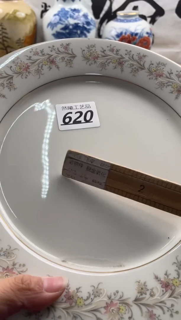 【闪购商品】瓷片620然曦工艺品。。。。。