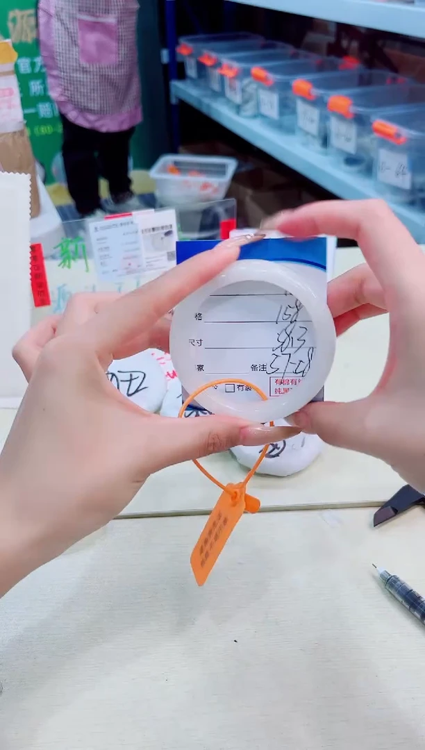 未镶嵌手镯和田玉2026.1.4/15/57-58