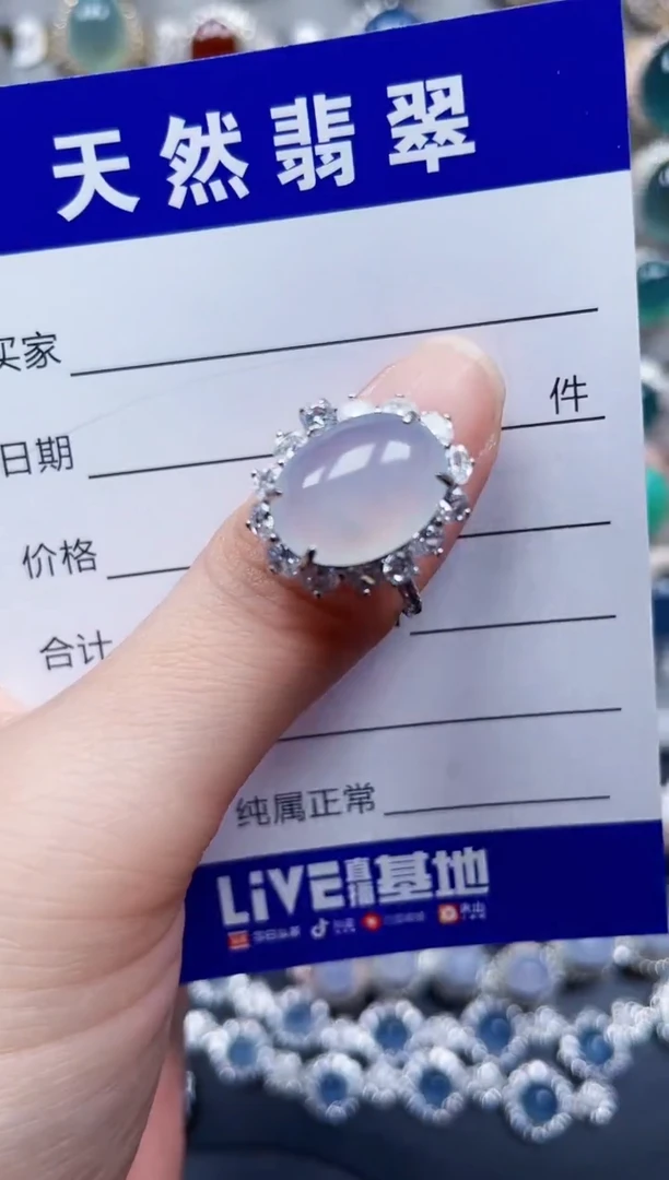 银S925镶嵌戒指翡翠552