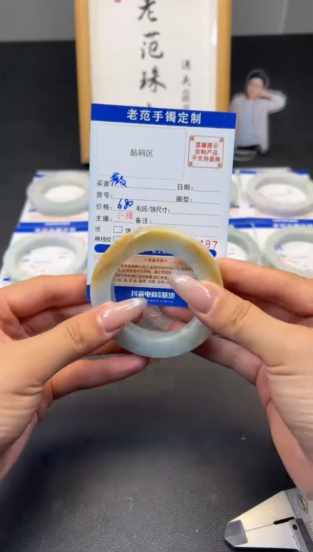 定制翡翠手镯未镶嵌薇*手镯5153