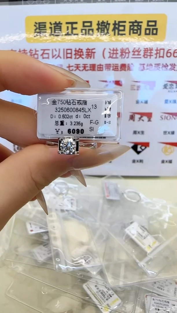 戒指/指环18K金镶嵌钻石千**财戒指