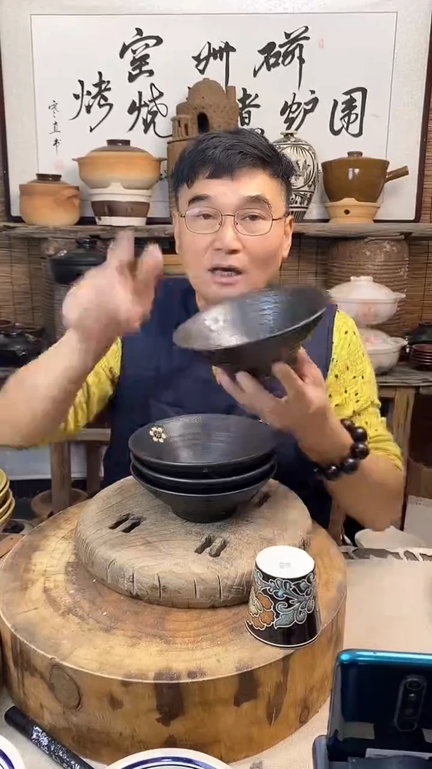 土陶 黑色拉面碗斗笠碗（4个装）