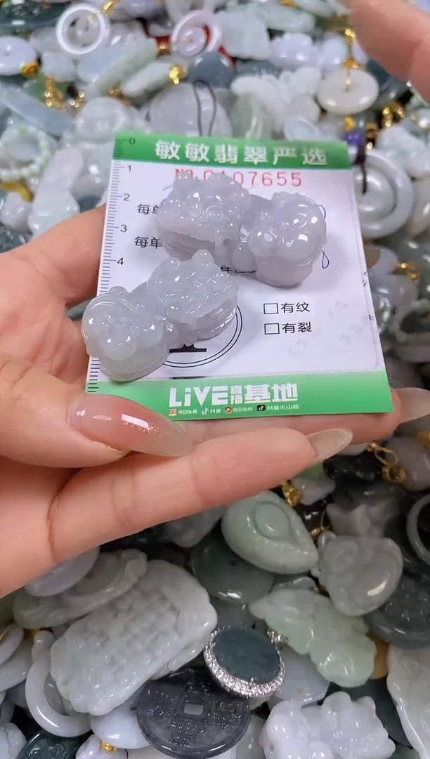 【闪购商品】翡翠颈饰未镶嵌闪购0107655