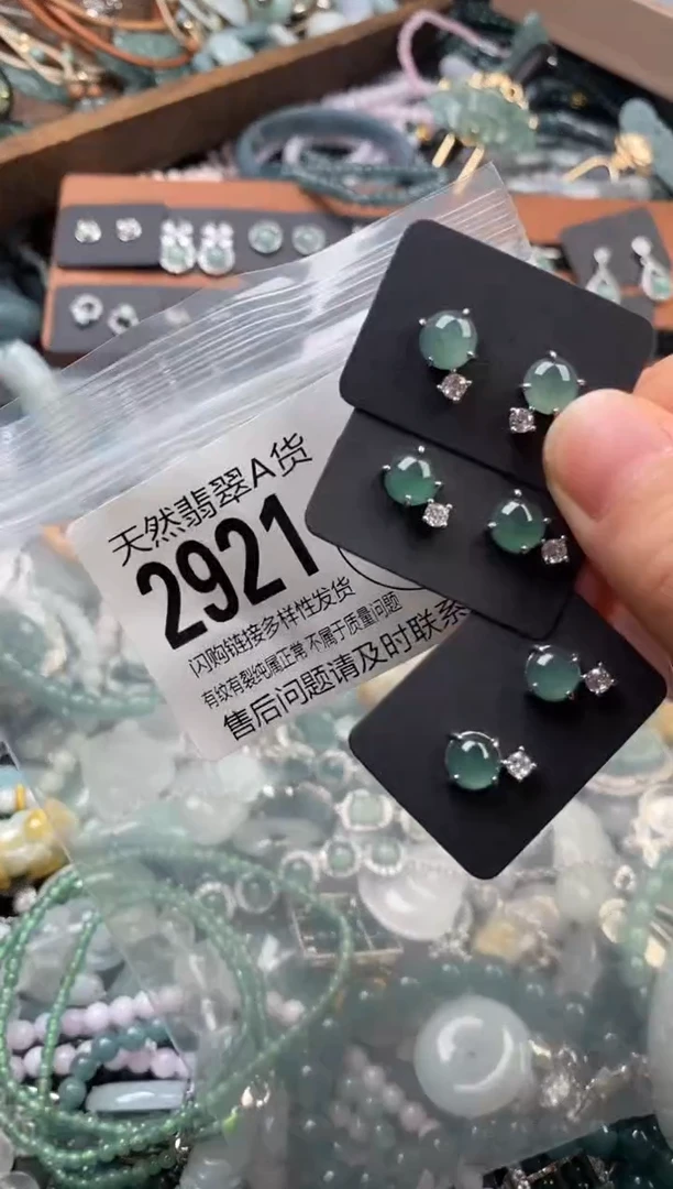 颈饰未镶嵌翡翠多样性发其一2921