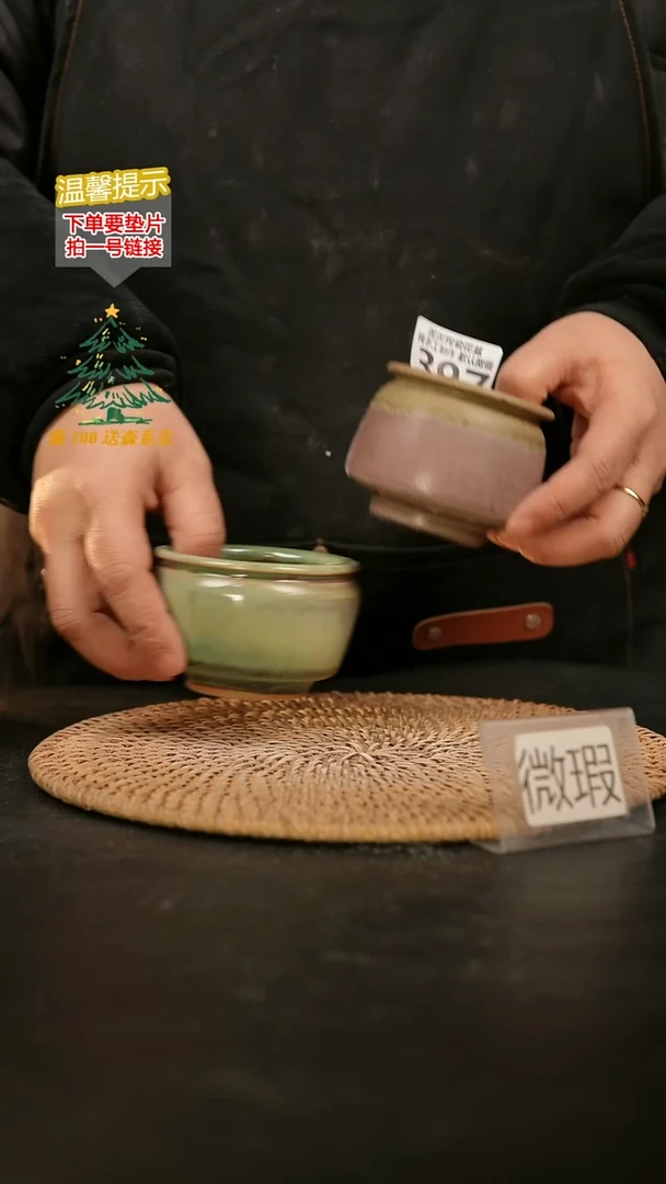 瓷片397内口径约6  外高约6