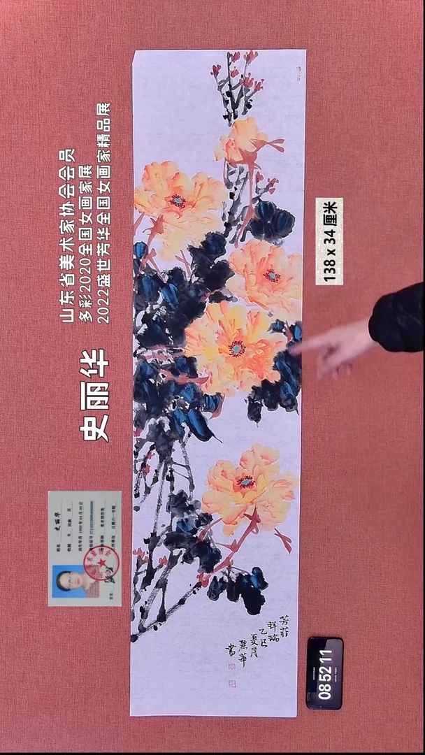 水彩20    史老师作品