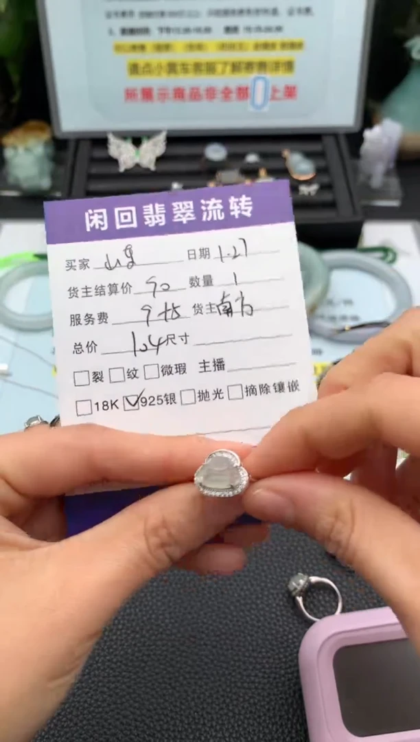 【闪购商品】翡翠戒指银S925镶嵌戒指