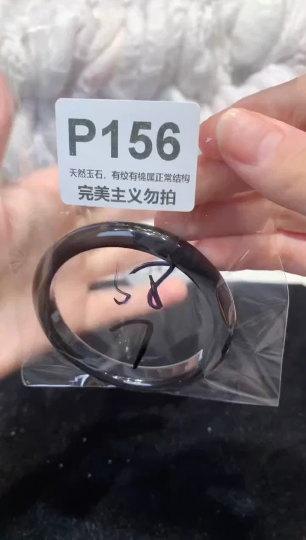 手镯玛瑙/玉髓未镶嵌58